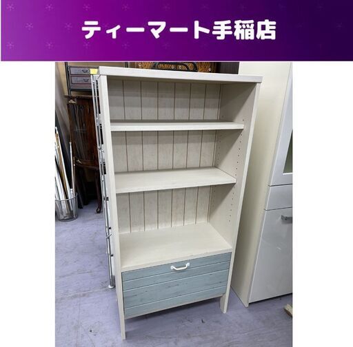 ニトリ フリーラック マリーナ ホワイトウォッシュ/ブルー 幅58㎝ シャビーシック フレンチカントリー風 札幌市手稲区