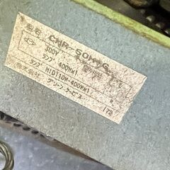 LEDではない投光器