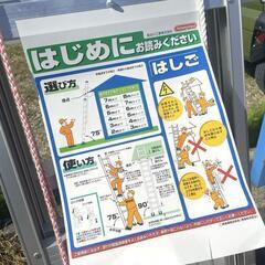 未使用 長谷川工業 アルミ合金製伸縮形はしご HD3-60 5900mm-2470 使用角度