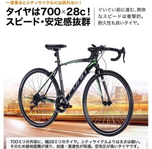 ロードバイク　GT100s