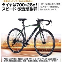 ロードバイク　GT100s　　