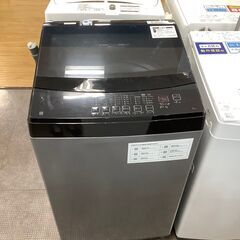 【安心の１年保証付き！】ニトリの全自動洗濯機のご紹介です！