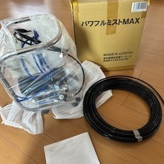 ホームクオリティ パワフルミストMAX