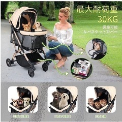 ペット用品 ペットカー