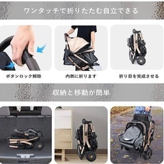ペット用品 ペットカー