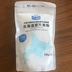 北海道産片栗粉(未開封)