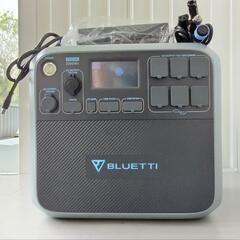 【新品未使用品】Blutti AC200P ポータブル電源