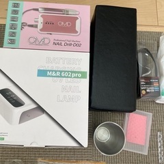 ネイル　セット　検定道具など