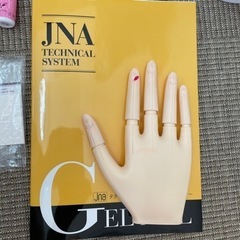 ネイル　セット　検定道具など