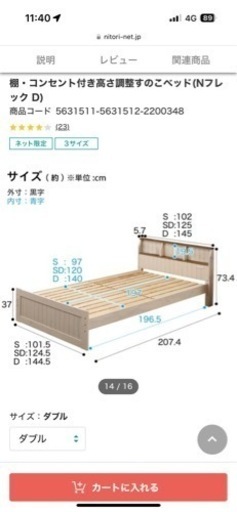 45時間で完売したドロップモデルの第2弾「コアラマットレス