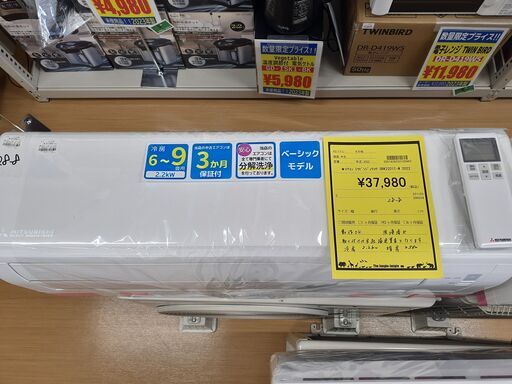 【U1215】エアコン 三菱 SRK2221T-W 2022年製