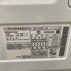 HITACHI電気洗濯乾燥機2020年製