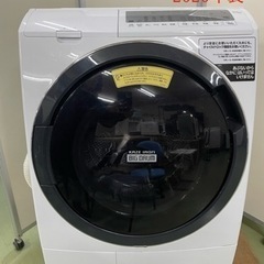 【ネット決済】HITACHI電気洗濯乾燥機2020年製