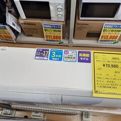 【U1216】三菱 MSZ-L4018S 2019年製