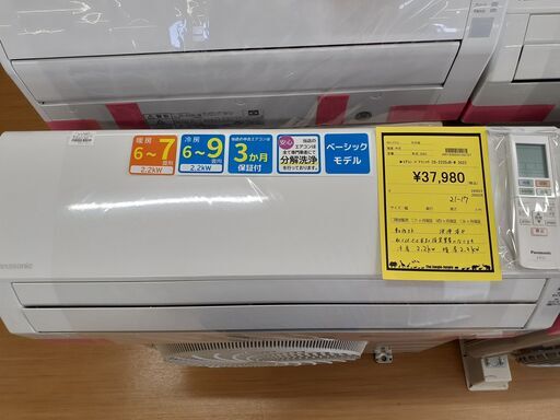 【U1217】エアコン パナソニック CS-222DJR-W 2022年製