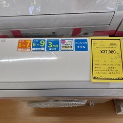 【U1217】エアコン パナソニック CS-222DJR-W 2...