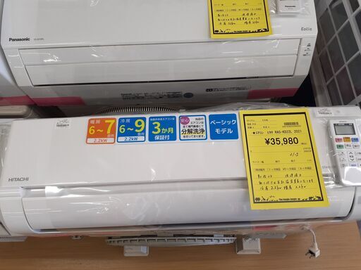 【U1218】エアコン 日立 RAS-KD22L 2021年製