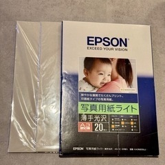 エプソン EPSON 写真用紙 薄手光沢A3ノビ、薄手光沢A4、...
