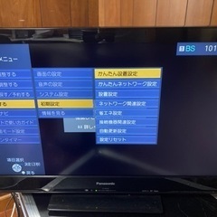 液晶テレビ VIERA Panasonic TH-L32C3 