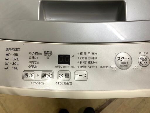大阪限定配送☆3ヶ月保証☆洗濯機☆アクア☆2020年☆5㎏☆AQW-S50HBK  