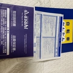 試乗のみ★サイクルベースあさひ　アフィッシュS27インチ　