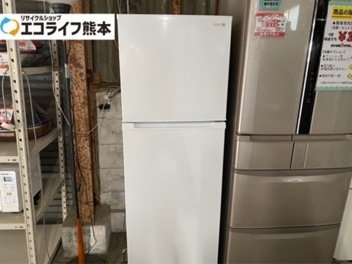 2018年製　HERB Relax ノンフロン冷凍冷蔵庫　YRZ-F23E1 225L