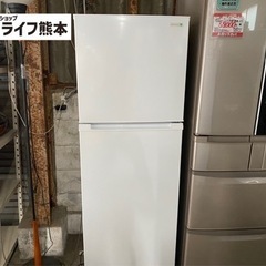 2018年製　HERB Relax ノンフロン冷凍冷蔵庫　YRZ...