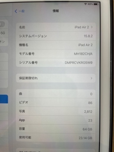 iPad iPad Air2 64GB