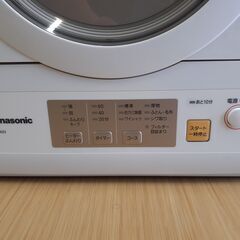 U1220】衣類乾燥器 パナソニック NH-D603 2023年製