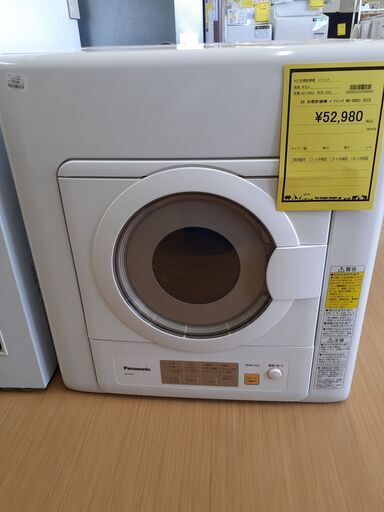 【U1220】衣類乾燥器 パナソニック NH-D603 2023年製