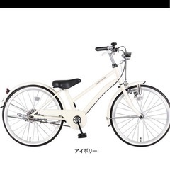 リサイクル自転車(2305-11) ミニサイクル 20インチ