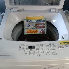 配送可【ニトリ】6K洗濯機★2020年製　分解クリーニング済/6...
