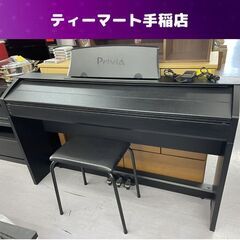 北海道 札幌市のPriviaの中古が安い！激安で譲ります・無料であげます 