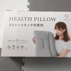fuwawa  ストレートネック対策枕　