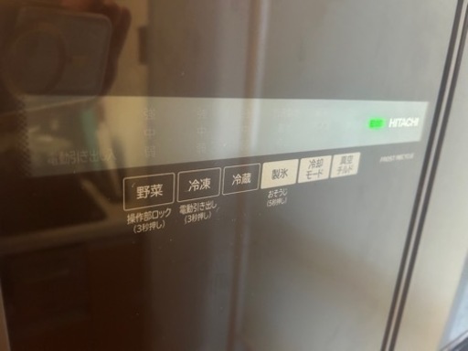 日立 冷蔵庫 R-B5200 517L 製氷機能に難あり - 冷蔵庫 