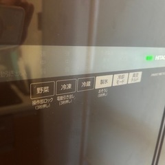 日立　冷蔵庫　R-B5200 517L 製氷機能に難あり