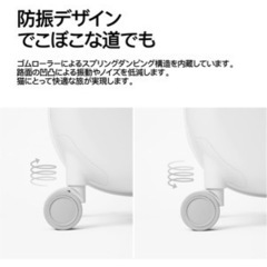 ペットキャリー