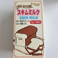 製菓・製パン用 スキムミルク