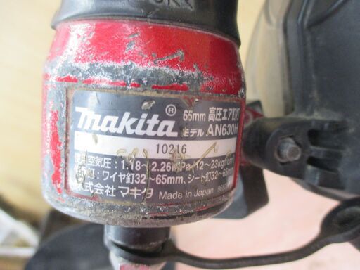 マキタ makita AN630H 高圧釘打ち機 65mm 中古品 【ハンズクラフト宜野湾店】 マキタ makita AN630H 高圧釘打ち機 65mm 中古品 【ハンズクラフト宜野
