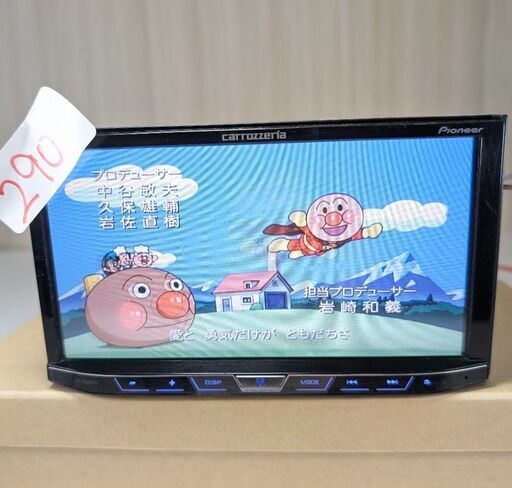 290 完動品 カロッツェリア FH-9100DVD Bluetooth