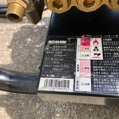 《受け渡し者きまりました》エンジン高圧洗浄機(JCE-1510K)
