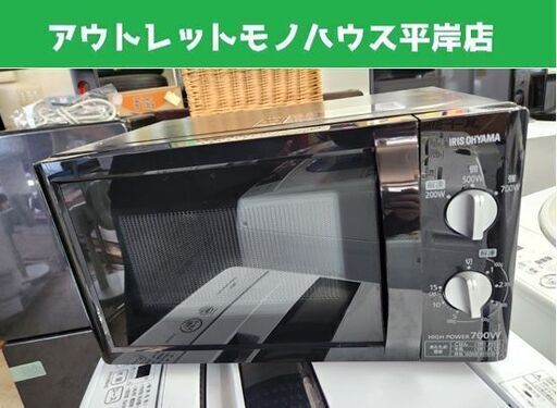 アイリスオーヤマ 電子レンジ 2021年製 PMB-T176-5-B IRIS OHYAMA 50Hz専用 700W あたため専用 ブラック 札幌市 平岸店