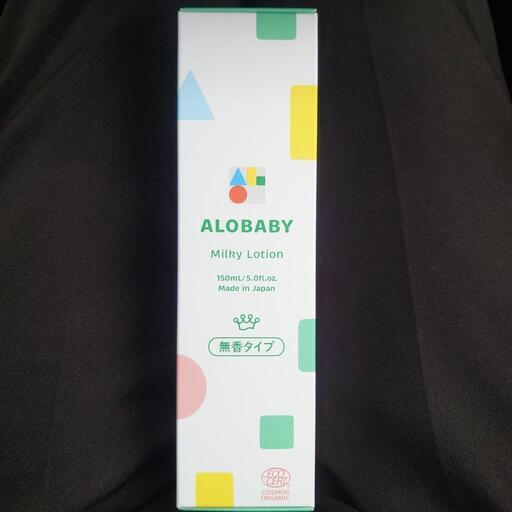 【新品/未使用/未開封】7本まとめてALOBABY アロベビー ミルクローション 無香タイプ 150ml 全身 保湿