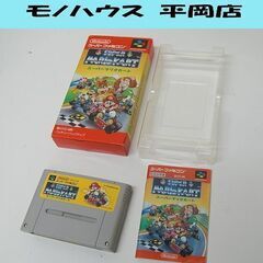 SFC Nintendo マリオカート 元箱・説明書付き SHV...