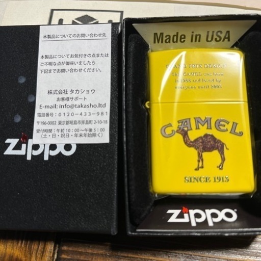 ZIPPOライター CAMEL\n