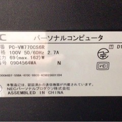 S14173【一体型PC】PC-VW770CS6R Core NEC Windows7 VALUESTAR 