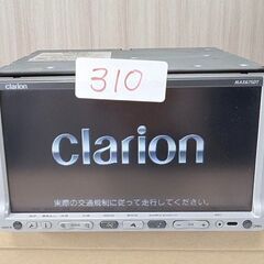 310 完動品　Clarion　MAX675DT
