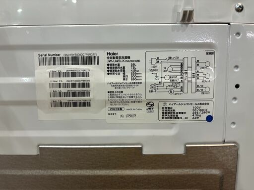 ✨安心の分解洗浄済✨Haier 2023年製 4.5Kg 洗濯機 JW-U45LK 【愛市I4S03259-007】