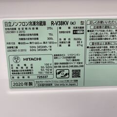 ☆ジモティ割あり☆ HITACHI 冷蔵庫 R-V38KV(K) 375L 20年製 動作確認／