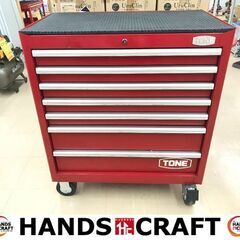 ✨TONE 中古美品 ローラーキャビネット ※鍵無し✨うるま市田場✨